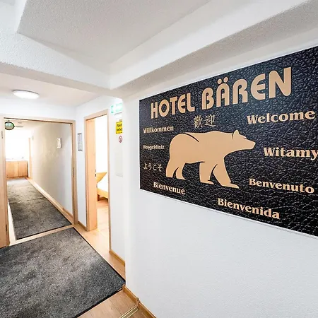 Baeren Casa de hóspedes 3*